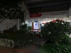 -广州羽毛球中心羽毛球馆