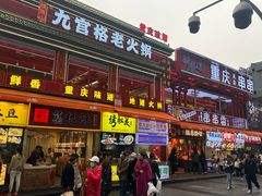 -八一好吃街·高品美食广场