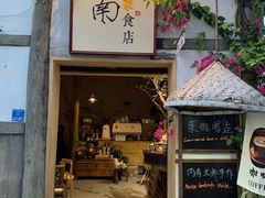 -磁器口古镇
