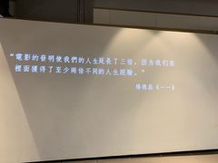 -深圳百老汇电影中心(IMAX万象天地店)