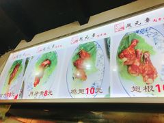 菜单-赵元章肉骨烧(山塘街店)