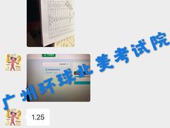 -环球雅思·托福·ALevel·OSSD·DSE·留学英语培训学校(体育西校区)