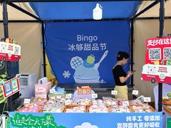 -余姚五彩城