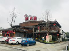 -胖大姐黄辣丁鱼庄(新津店)