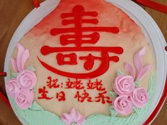 -四远香糕点(长江道店)