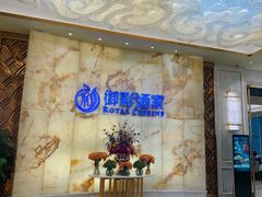 -御彩酒家(东风东路店)