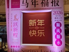 -广州花园酒店