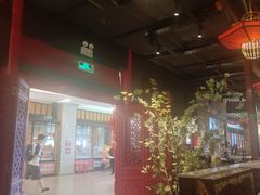 -缪氏川菜(深圳北站缤果空间店)