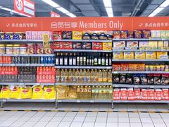 -物美超市(通州梨园店)