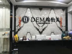 -DEM缔怡美科技美容