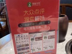 -椰妹·椰子鸡火锅(三祺广场店)