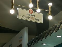 -屋头串串(新街里店)