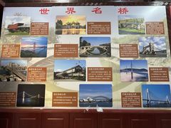 -赵州桥景区