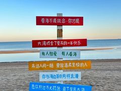 -巧克力渔家.小船海鲜家常菜(万平口店)