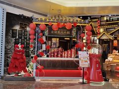 -重八牛府之小有名气(大望路店)