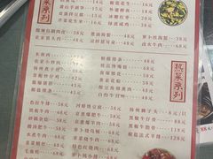 -盐城八大碗(大木桥路店)