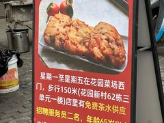 -花园菜市场