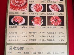 -天宜隆蘑菇宴火锅(石景山旗舰店)