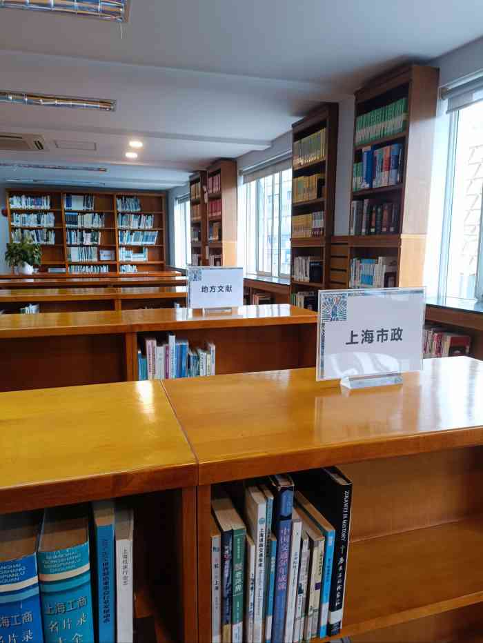 杨浦区图书馆(平凉分馆)