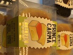 -卡玛王子·面包·蛋糕(南山宝能环球汇店)