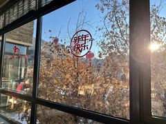 -北京古北水镇御舍温泉酒店