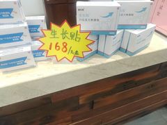 -国药集团冯了性国医馆(禅城店)