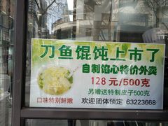 -老半斋(福州路店)