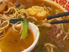 -易记皮肚面(明瓦廊店)