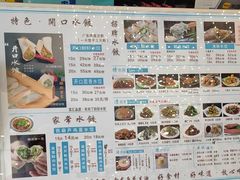 -开口笑·精选水饺