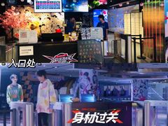 -VS SPORTS PARK运动玩乐园·团建·生日会(合生汇店)