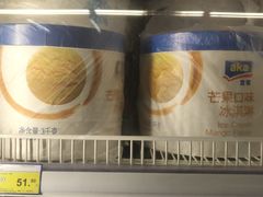 -麦德龙(镇江开发区店)