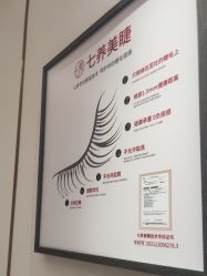 -指典艺术美甲美睫