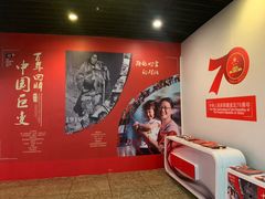 -中华世纪坛