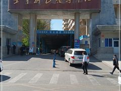 -中国人民解放军空军特色医学中心(空军总医院)