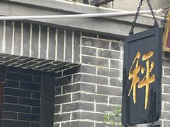 -连云港民主路老街