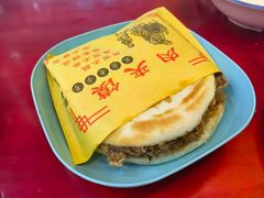 -张明富面皮店(东大街店)