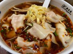红汤辣馄饨-熙盛源(复兴路店)