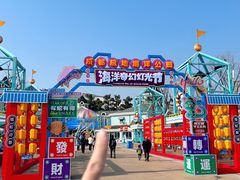 -海合安成都极地海洋公园