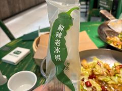 -费大厨辣椒炒肉(太平老街店)