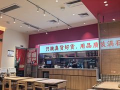 -稻百鲜·拌饭·朝鲜族石锅菜(江南万达店)