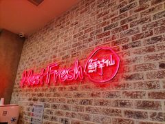 -鲜芋仙(国和店)