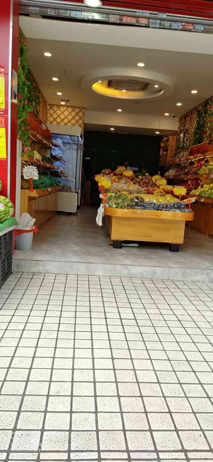 陕果集市(华景新城店)-"元旦马上就要到了,这家水果店全部都有活动.