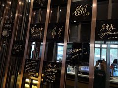 -鼎泰丰(渔阳店)