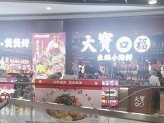 -义乌之心城市生活广场
