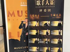 -MusicLife音乐(浦东校区)