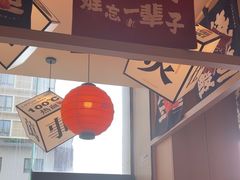 -莲寿司(国兴店)