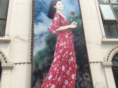 -邓丽君音乐主题餐厅