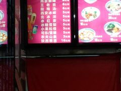 -陕味食族油泼面·小炒盖码面(双榆树店)
