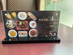 -上海吉臣维景酒店·维多利亚餐厅