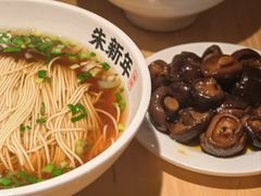 -朱新年·苏式汤团·面点(北寺塔店)